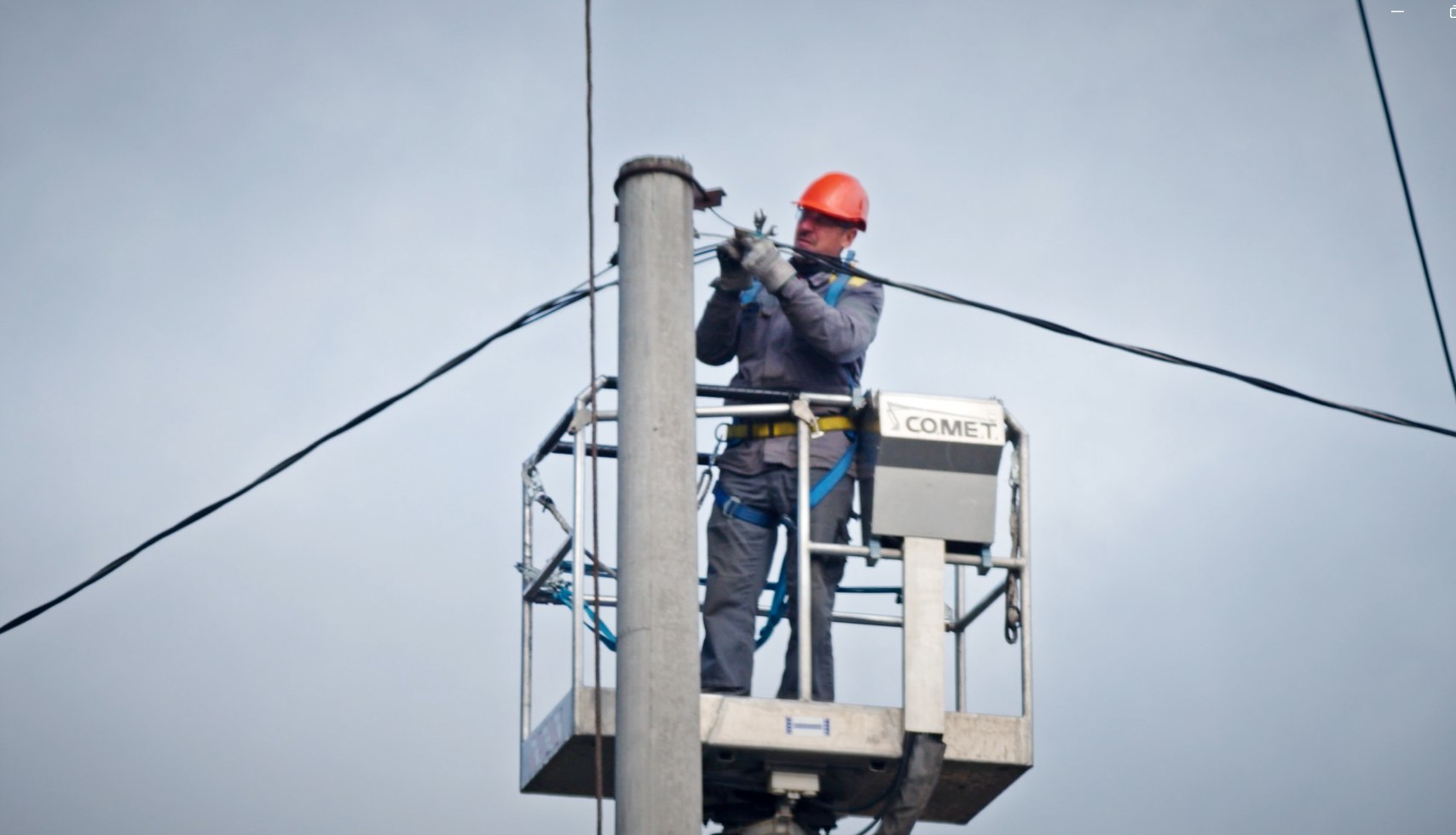 електробезпека на підйомнику