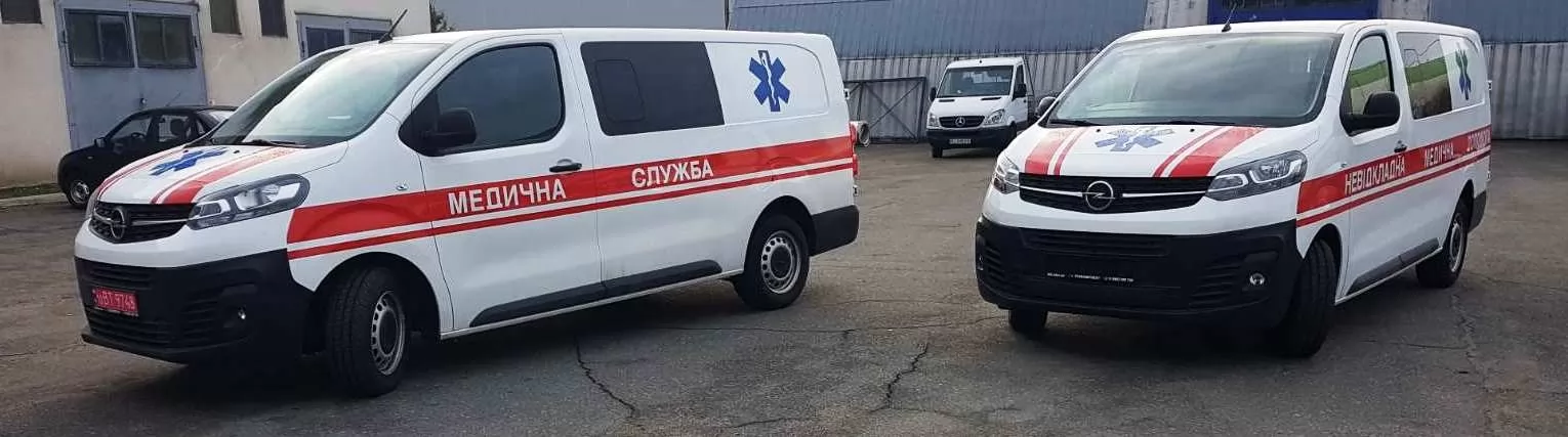 автомобили скорой помощи - название наоборот почему