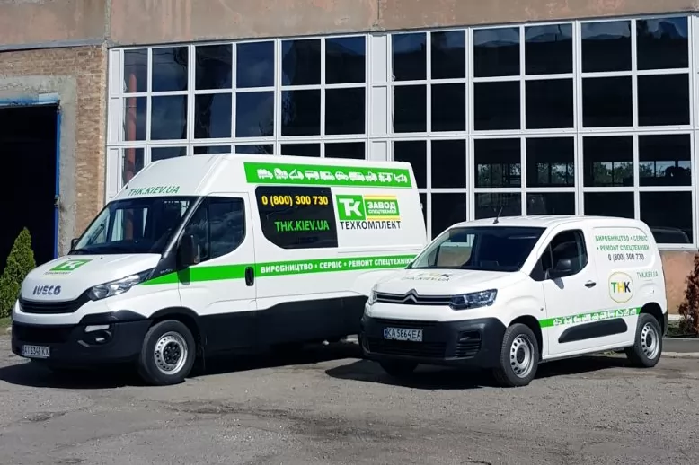 выездной сервис