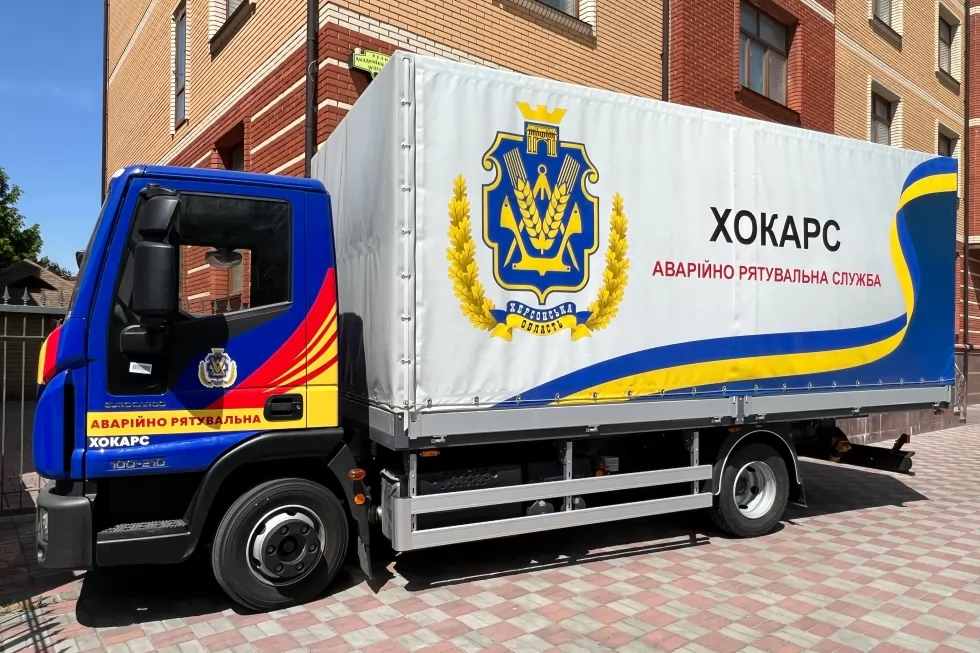 Херсонские коммунальщики получат партию разнообразной спецтехники, фото 5