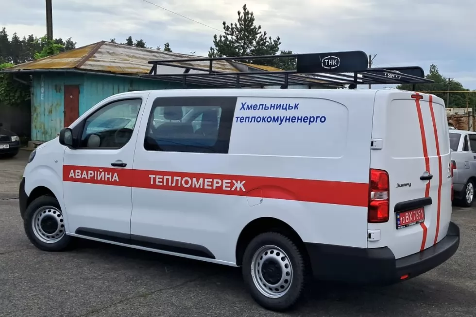 аварійно-ремонтна майстерня citroen