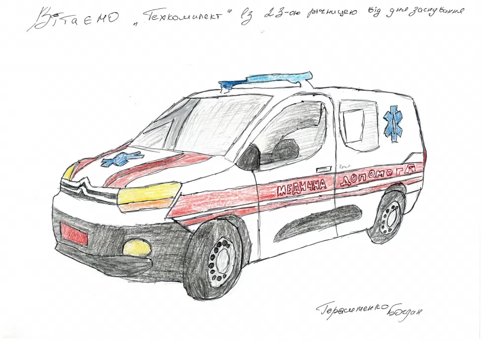 Техкомплекту - 23!, фото 2