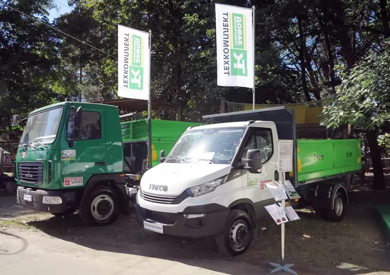 АГРО-2021 стартует в начале лета!, фото 12