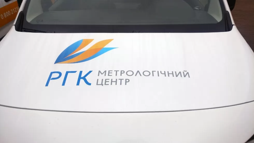 В Житомире презентовали 75 автомобилей Peugeot для метрологических центров Украины, фото 2