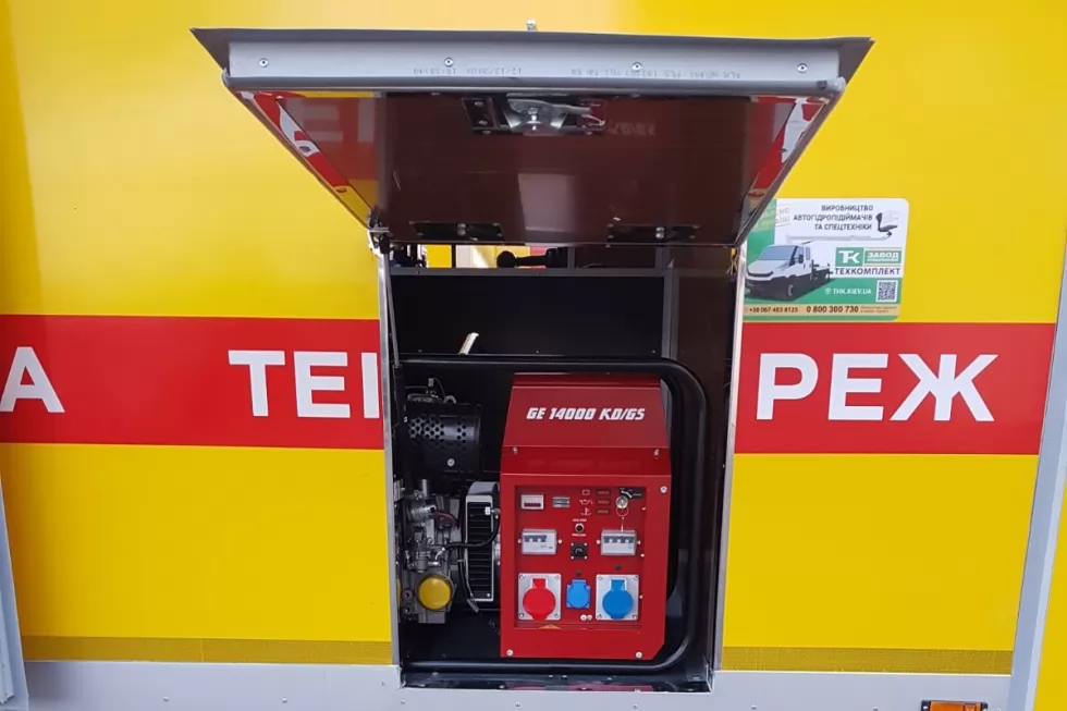 аварийно ремонтные автомобили ситроен, пежо