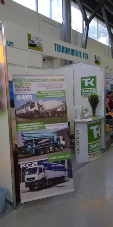 Техкомплект впервые принимает участие в Автодорэкспо-2019, фото 3