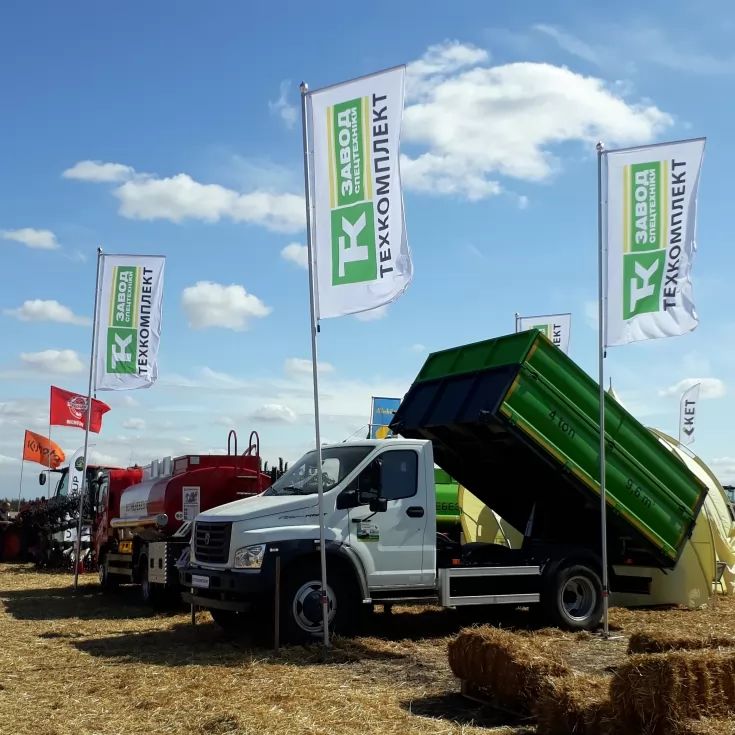 Завод спецтехники Техкомплект успешно сразился в Битве Агротитанов 2019, фото 1