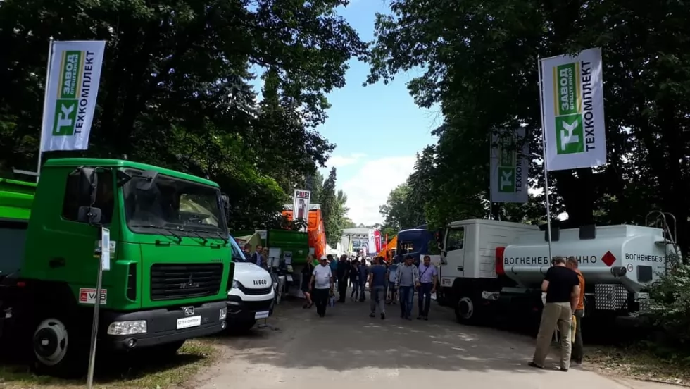 Техкомплект агро 2018