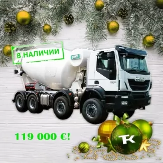 В компании Техкомплект проводится предновогодняя распродажа спецтехники