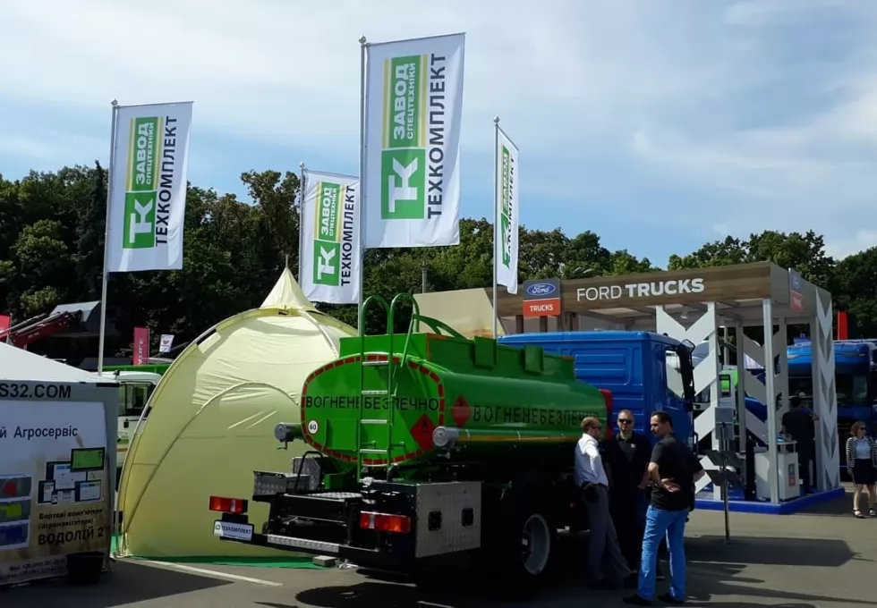 Підбиваємо підсумки АГРО-2019, фото 2