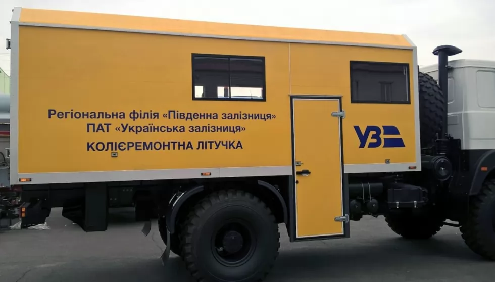 Укрзалізниця сьогодні з обновкою: Техкомплектом відвантажено партію спецавтомобілів, фото 1