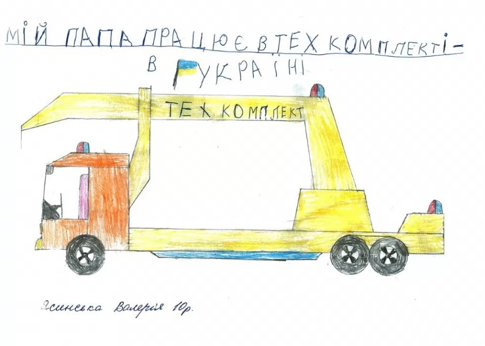 Техкомплекту – 23!, фото 22