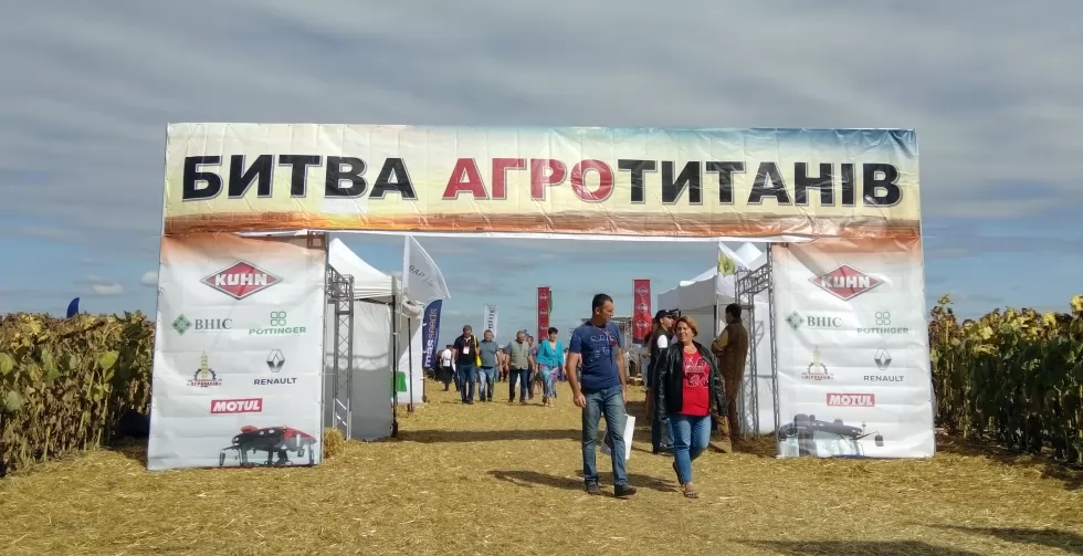 Завод спецтехніки Техкомплект успішно воював у Битві Агротитанів 2019, фото 12