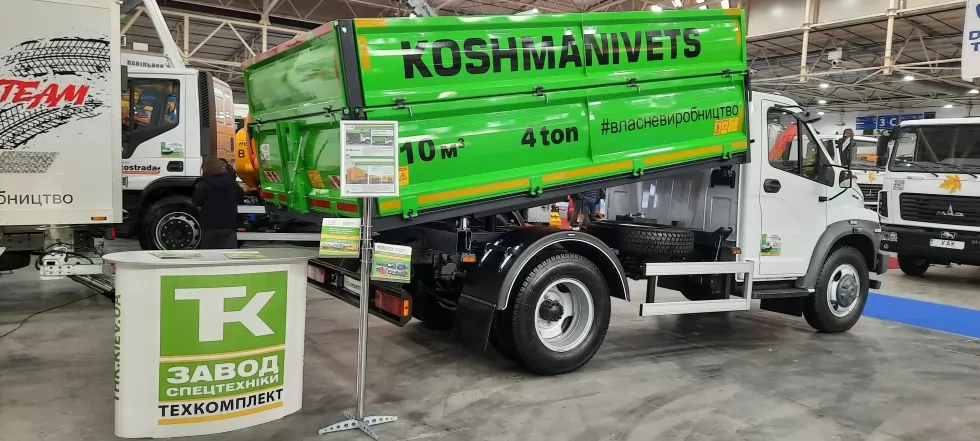 Сьогодні стартував столичний Коммунтех-2021!, фото 75