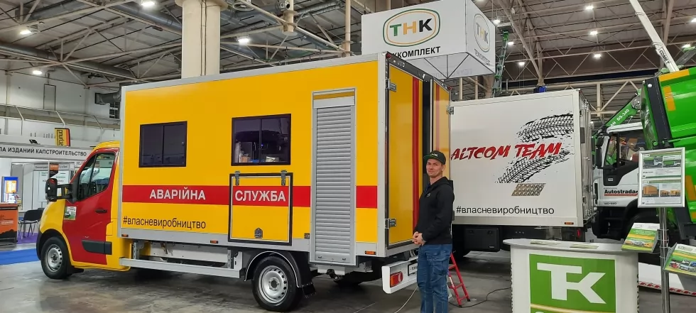 Сьогодні стартував столичний Коммунтех-2021!, фото 76