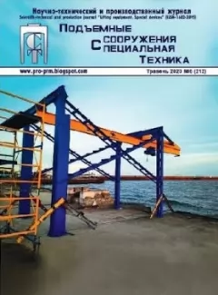 У спеціалізованому журналі вийшов матеріал Техкомплект про крани-маніпулятори Kanglim