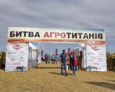 Завод спецтехніки Техкомплект успішно воював у Битві Агротитанів 2019